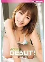 DGL-054 JAV Movie