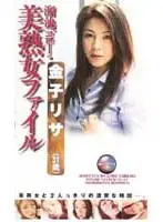 dgo002 JAV Movie