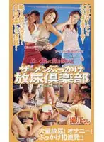 diw002 JAV Movie
