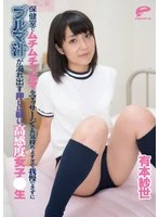 DKRA-801 JAV Movie