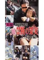dmo009 JAV Movie