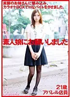 DMYJ-003 JAV Movie