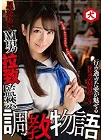 DNJR-007 JAV Movie
