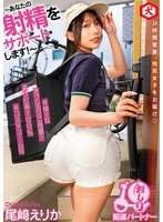 DNJR-138 JAV Movie