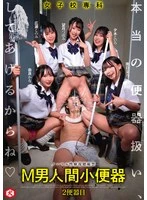 DNJR-150 JAV Movie