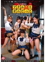 DNJR-153 -  Girls' School Specialty Anal Hunting Devil Play ~If you get caught by a penis-loving J●, you'll get an instant anal rape!!~