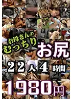 DNT-001 JAV Movie