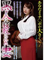 DOA-016 JAV Movie