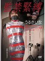 DOMS-002 JAV Movie