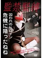DOMS-008 JAV Movie