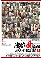 DPJT-102 - Cuckolding Master Sneaks In And Records Secret Footage 3