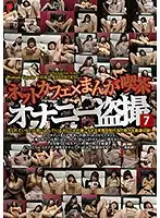 DPJT-123 JAV Movie