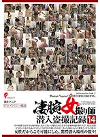 DPJT-139 JAV Movie