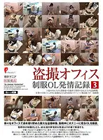 DPJT-141 JAV Movie