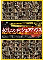 DPJT-183 -  A share house full of women. Toilet masturbation filmed by a camera installed by the resident.