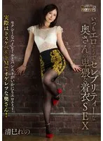 DPMI-093 JAV Movie