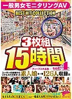 DPMM-008 JAV Movie