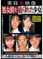 DQXL-001 - True Stories on Video - Barely Legal Virgin Cherry Popping