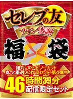 DSCESD-004 JAV Movie