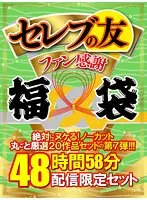 DSCESD-007 JAV Movie