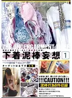 DSCP-006 JAV Movie
