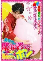 DSCP-014 JAV Movie