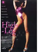 DSCP-036 - High-Legged Leotards