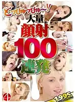 DSD-661 JAV Movie