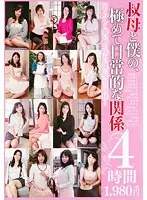DSEM-019 JAV Movie