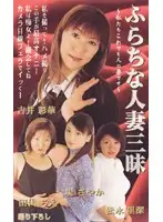 dso003 JAV Movie