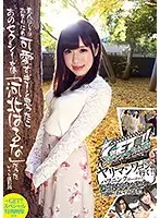 DSS-186 JAV Movie