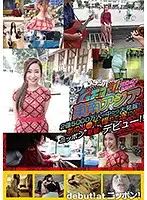 DSS-190 JAV Movie