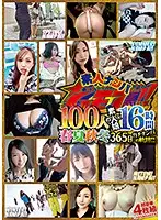 DSS-201 JAV Movie