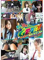 DSS-207 JAV Movie