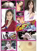 DSS-219 JAV Movie
