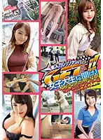 DSS-226 JAV Movie