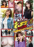 DSS-237 JAV Movie