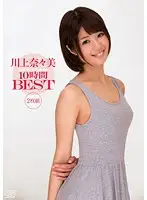 DVAJ-131 JAV Movie