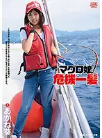 DVAJ-226 JAV Movie