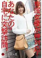 DVAJ-227 JAV Movie