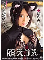 DVAJ-242 JAV Movie