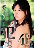 DVAJ-362 JAV Movie