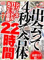 DVAJBX-002 JAV Movie