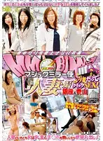 DVDES-198 JAV Movie