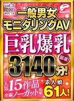 DVDES-997 JAV Movie