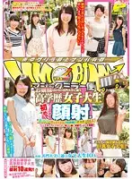 DVDMS-051 JAV Movie