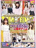 DVDMS-118 JAV Movie