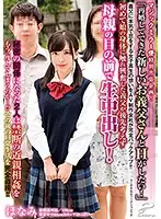 DVDMS-148 JAV Movie