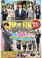 DVDMS-188 JAV Movie