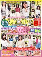 DVDMS-199 JAV Movie